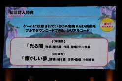 画像ギャラリー No.017のサムネイル画像 / 「テイルズ オブ フェスティバル 2014」が開催。シリーズ最新作「テイルズ オブ ゼスティリア」の新情報などが発表されたステージをレポート