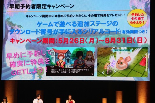画像ギャラリー No.019のサムネイル画像 / 「テイルズ オブ フェスティバル 2014」が開催。シリーズ最新作「テイルズ オブ ゼスティリア」の新情報などが発表されたステージをレポート