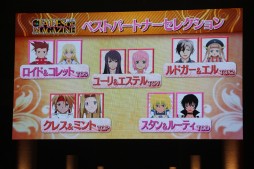 画像ギャラリー No.028のサムネイル画像 / 「テイルズ オブ フェスティバル 2014」が開催。シリーズ最新作「テイルズ オブ ゼスティリア」の新情報などが発表されたステージをレポート