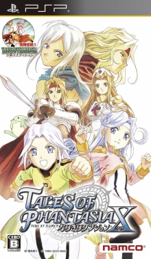 画像ギャラリー No.005のサムネイル画像 / 「テイルズ オブ」シリーズ，DL版のディスカウントキャンペーン第3弾がスタート