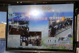 画像ギャラリー No.007のサムネイル画像 / 「テイルズ オブ ゼスティリア」発売記念トークイベントをレポート。プロモーション企画の振り返りや「戦国BASARA4 皇」コラボなどが紹介