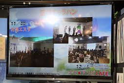 画像ギャラリー No.009のサムネイル画像 / 「テイルズ オブ ゼスティリア」発売記念トークイベントをレポート。プロモーション企画の振り返りや「戦国BASARA4 皇」コラボなどが紹介