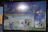 画像ギャラリー No.015のサムネイル画像 / 「テイルズ オブ ゼスティリア」発売記念トークイベントをレポート。プロモーション企画の振り返りや「戦国BASARA4 皇」コラボなどが紹介