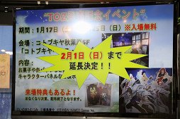 画像ギャラリー No.017のサムネイル画像 / 「テイルズ オブ ゼスティリア」発売記念トークイベントをレポート。プロモーション企画の振り返りや「戦国BASARA4 皇」コラボなどが紹介