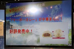 画像ギャラリー No.018のサムネイル画像 / 「テイルズ オブ ゼスティリア」発売記念トークイベントをレポート。プロモーション企画の振り返りや「戦国BASARA4 皇」コラボなどが紹介