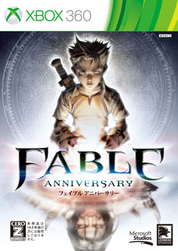画像ギャラリー No.001のサムネイル画像 / Xbox版「Fable」をフルHD化しリメイクした「Fable Anniversary」が，Xbox 360向けに2014年2月6日に発売