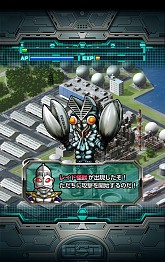 画像ギャラリー No.005のサムネイル画像 / 「【円谷プロ】ウルトラマン 大決戦！ウルトラユニバース」が2月17日に配信開始