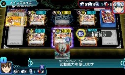 画像ギャラリー No.006のサムネイル画像 / 「カードファイト!! ヴァンガード ロックオンビクトリー!!」収録カード情報などが公開
