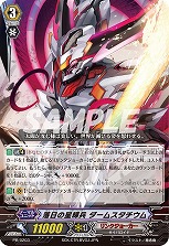 画像ギャラリー No.005のサムネイル画像 / 3DS用ソフト「カードファイト!! ヴァンガード ロックオンビクトリー!!」が本日発売。高校生活を送りながら「VF甲子園」の優勝を目指そう