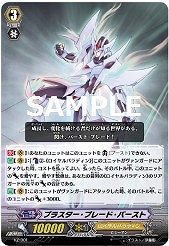画像ギャラリー No.002のサムネイル画像 / 「カードファイト!! ヴァンガード ロックオンビクトリー!!」，カードやスリーブが手に入る「秘密のパスワード」第1弾を公開