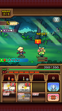 画像ギャラリー No.004のサムネイル画像 / ポチポチゲーに飽きた人へ。スマートフォン向けハック＆スラッシュRPG「騎士とドラゴン」を紹介する「（ほぼ）日刊スマホゲーム通信」第431回