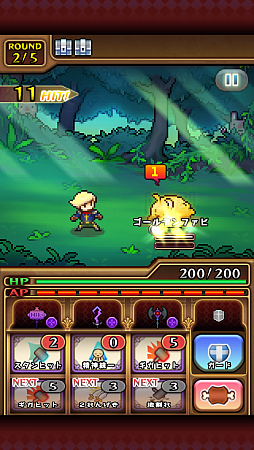 画像ギャラリー No.005のサムネイル画像 / ポチポチゲーに飽きた人へ。スマートフォン向けハック＆スラッシュRPG「騎士とドラゴン」を紹介する「（ほぼ）日刊スマホゲーム通信」第431回