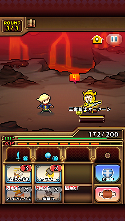 画像ギャラリー No.006のサムネイル画像 / ポチポチゲーに飽きた人へ。スマートフォン向けハック＆スラッシュRPG「騎士とドラゴン」を紹介する「（ほぼ）日刊スマホゲーム通信」第431回