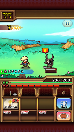 画像ギャラリー No.007のサムネイル画像 / ポチポチゲーに飽きた人へ。スマートフォン向けハック＆スラッシュRPG「騎士とドラゴン」を紹介する「（ほぼ）日刊スマホゲーム通信」第431回
