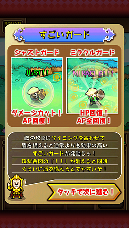 画像ギャラリー No.008のサムネイル画像 / ポチポチゲーに飽きた人へ。スマートフォン向けハック＆スラッシュRPG「騎士とドラゴン」を紹介する「（ほぼ）日刊スマホゲーム通信」第431回