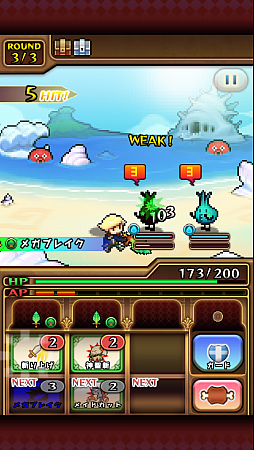 画像ギャラリー No.009のサムネイル画像 / ポチポチゲーに飽きた人へ。スマートフォン向けハック＆スラッシュRPG「騎士とドラゴン」を紹介する「（ほぼ）日刊スマホゲーム通信」第431回