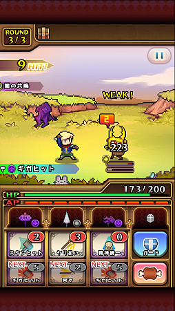 画像ギャラリー No.010のサムネイル画像 / ポチポチゲーに飽きた人へ。スマートフォン向けハック＆スラッシュRPG「騎士とドラゴン」を紹介する「（ほぼ）日刊スマホゲーム通信」第431回