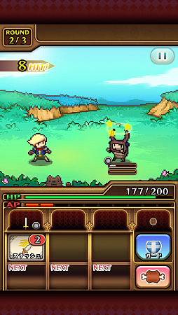 画像ギャラリー No.011のサムネイル画像 / ポチポチゲーに飽きた人へ。スマートフォン向けハック＆スラッシュRPG「騎士とドラゴン」を紹介する「（ほぼ）日刊スマホゲーム通信」第431回