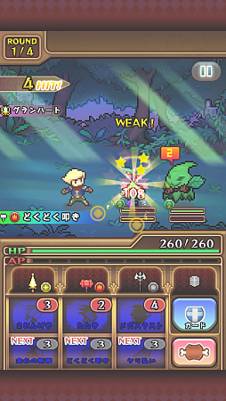 画像ギャラリー No.012のサムネイル画像 / ポチポチゲーに飽きた人へ。スマートフォン向けハック＆スラッシュRPG「騎士とドラゴン」を紹介する「（ほぼ）日刊スマホゲーム通信」第431回