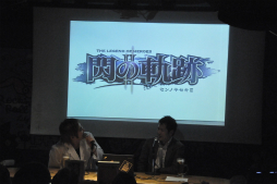 画像ギャラリー No.006のサムネイル画像 / リベール王国の形はタイがモチーフだった！？　「軌跡」シリーズの開発秘話が惜しげもなく語られた「Falcom Acoustic Live＆Talk Show」をレポート