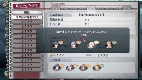 画像ギャラリー No.004のサムネイル画像 / 「英雄伝説 閃の軌跡II」，テレビCM第2弾の動画が公開。予約キャンペーンで手に入る衣装のゲーム内モデルや，導力バイクカスタマイズの詳細も明らかに