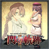 画像ギャラリー No.001のサムネイル画像 / 「英雄伝説 閃の軌跡II」，パッチVer.1.02と新たなDLCの配信がスタート