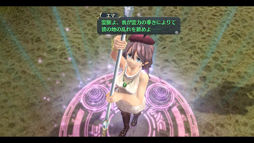 画像ギャラリー No.004のサムネイル画像 / 「英雄伝説 閃の軌跡II」，パッチVer.1.02と新たなDLCの配信がスタート