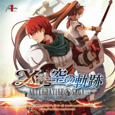画像ギャラリー No.002のサムネイル画像 / Amazonデジタルミュージックストアで「英雄伝説 閃の軌跡II」主題歌を無料配信