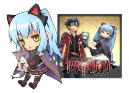画像ギャラリー No.006のサムネイル画像 / 「閃の軌跡II」，PS Awards受賞記念でDL版が期間限定値下げ。新たなDLCも