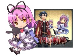 画像ギャラリー No.007のサムネイル画像 / 「閃の軌跡II」，PS Awards受賞記念でDL版が期間限定値下げ。新たなDLCも