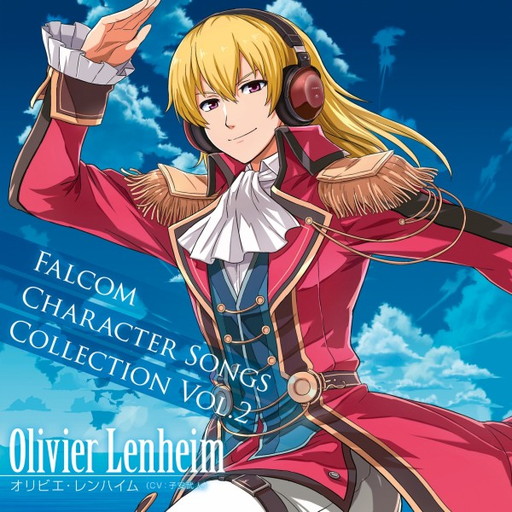 画像ギャラリー No.001のサムネイル画像 / 「軌跡」シリーズ,オリビエ(CV:子安武人)のキャラソンが4月22日に発売