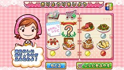 クッキングママ シーズン