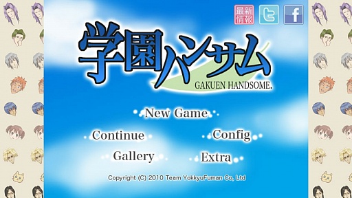画像ギャラリー No.001のサムネイル画像 / あの怪作が帰ってきた。女性向け恋愛ゲーム「学園ハンサム for スマートフォン」を紹介する「（ほぼ）日刊スマホゲーム通信」第434回