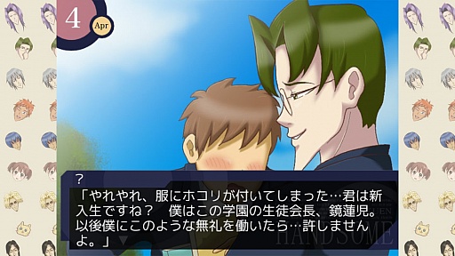 画像ギャラリー No.002のサムネイル画像 / あの怪作が帰ってきた。女性向け恋愛ゲーム「学園ハンサム for スマートフォン」を紹介する「（ほぼ）日刊スマホゲーム通信」第434回