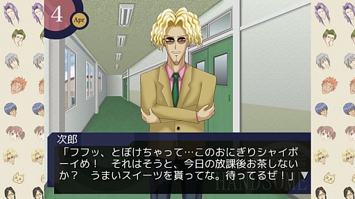 画像ギャラリー No.005のサムネイル画像 / あの怪作が帰ってきた。女性向け恋愛ゲーム「学園ハンサム for スマートフォン」を紹介する「（ほぼ）日刊スマホゲーム通信」第434回