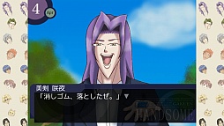 画像ギャラリー No.010のサムネイル画像 / あの怪作が帰ってきた。女性向け恋愛ゲーム「学園ハンサム for スマートフォン」を紹介する「（ほぼ）日刊スマホゲーム通信」第434回