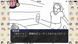 画像ギャラリー No.013のサムネイル画像 / あの怪作が帰ってきた。女性向け恋愛ゲーム「学園ハンサム for スマートフォン」を紹介する「（ほぼ）日刊スマホゲーム通信」第434回