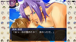 画像ギャラリー No.015のサムネイル画像 / あの怪作が帰ってきた。女性向け恋愛ゲーム「学園ハンサム for スマートフォン」を紹介する「（ほぼ）日刊スマホゲーム通信」第434回