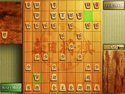 森田将棋 HD