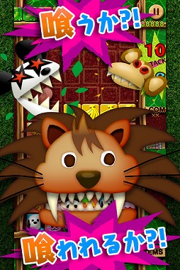 画像ギャラリー No.003のサムネイル画像 / Android向けパズルゲーム「ばくばくアニマル」がauスマートパスで配信に