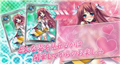 画像ギャラリー No.003のサムネイル画像 / 「真・恋姫†夢想〜乙女乱舞〜」，Mobageで配信開始。記念キャンペーンも開催