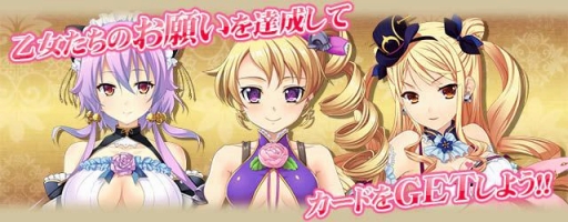 画像ギャラリー No.009のサムネイル画像 / 「真・恋姫†夢想〜乙女乱舞〜」，Mobageで配信開始。記念キャンペーンも開催