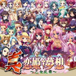 画像ギャラリー No.001のサムネイル画像 / 「真・恋姫†夢想〜乙女乱舞〜」がmixiで近日配信。事前登録がスタート