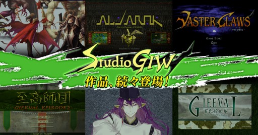 画像ギャラリー No.001のサムネイル画像 / DMM，「ALVAROK」や「KILLZVALD」などStudioGIWの6タイトルを配信開始