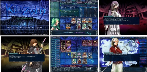 画像ギャラリー No.004のサムネイル画像 / DMM，「ALVAROK」や「KILLZVALD」などStudioGIWの6タイトルを配信開始