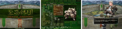 画像ギャラリー No.008のサムネイル画像 / DMM，「ALVAROK」や「KILLZVALD」などStudioGIWの6タイトルを配信開始
