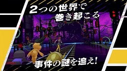 画像ギャラリー No.003のサムネイル画像 / 「デジモンストーリー　サイバースルゥース」ティザーPV第2弾を公開。電脳空間での冒険やデジモン同士のバトルシーンをたっぷり収録