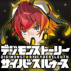 画像ギャラリー No.001のサムネイル画像 / 「デジモンストーリー サイバースルゥース」，DL版30％OFFキャンペーンを実施