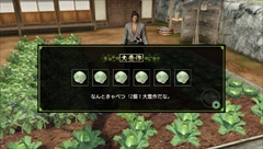 画像ギャラリー No.003のサムネイル画像 / 「龍が如く 維新！」の遊びを広げる無料アプリ「龍が如く 維新！ 無料アプリ for PlayStation Vita」を紹介