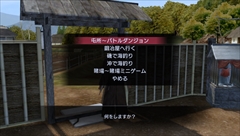 画像ギャラリー No.015のサムネイル画像 / 「龍が如く 維新！」の遊びを広げる無料アプリ「龍が如く 維新！ 無料アプリ for PlayStation Vita」を紹介